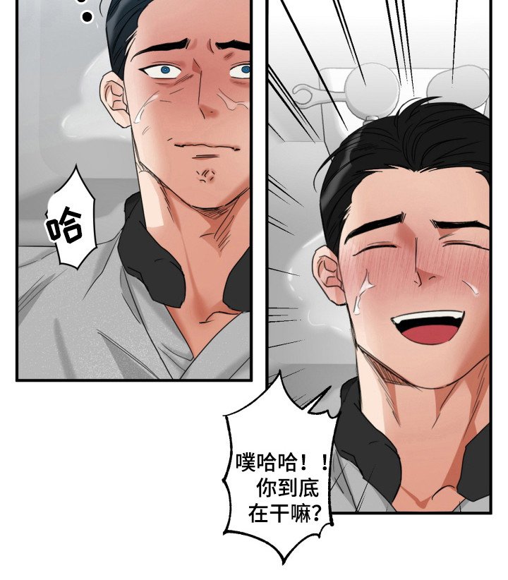 第15章：想见他