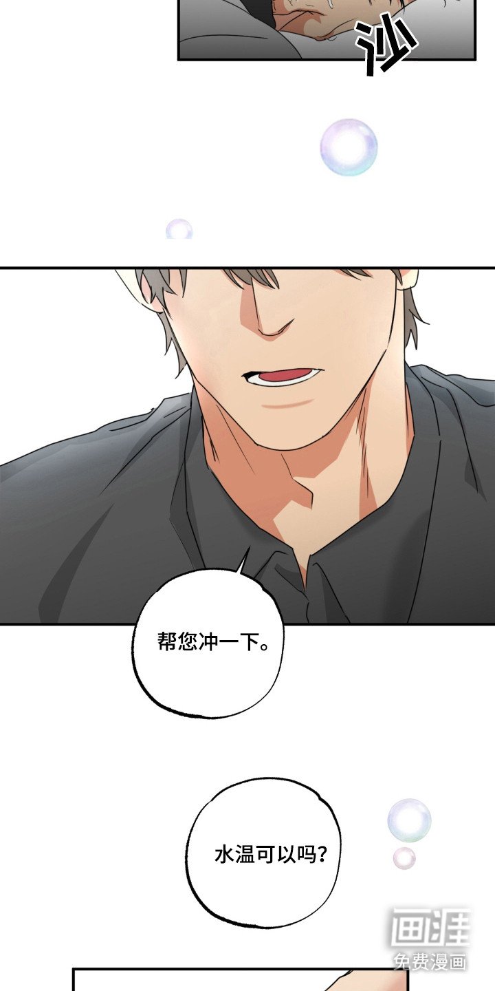 第16章：等我们