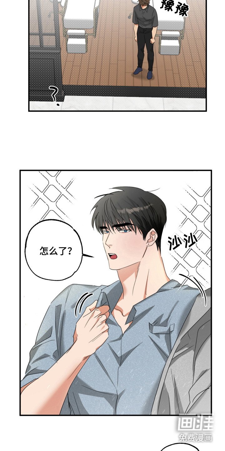 第16章：等我们