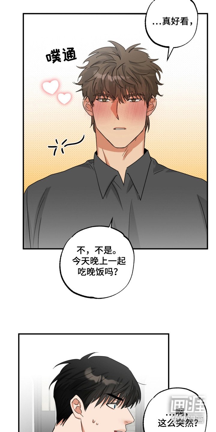 第16章：等我们