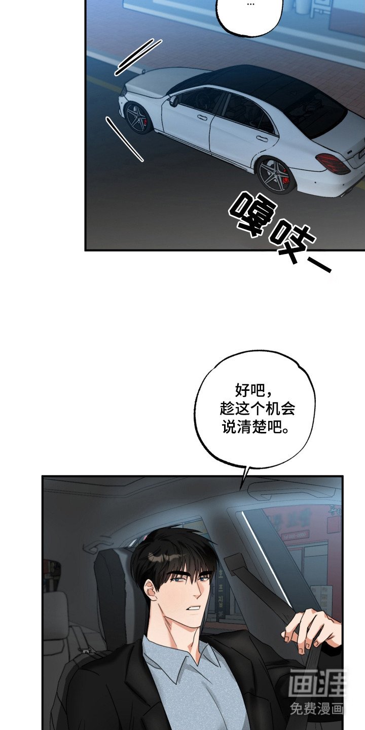 第17章：只有我这样
