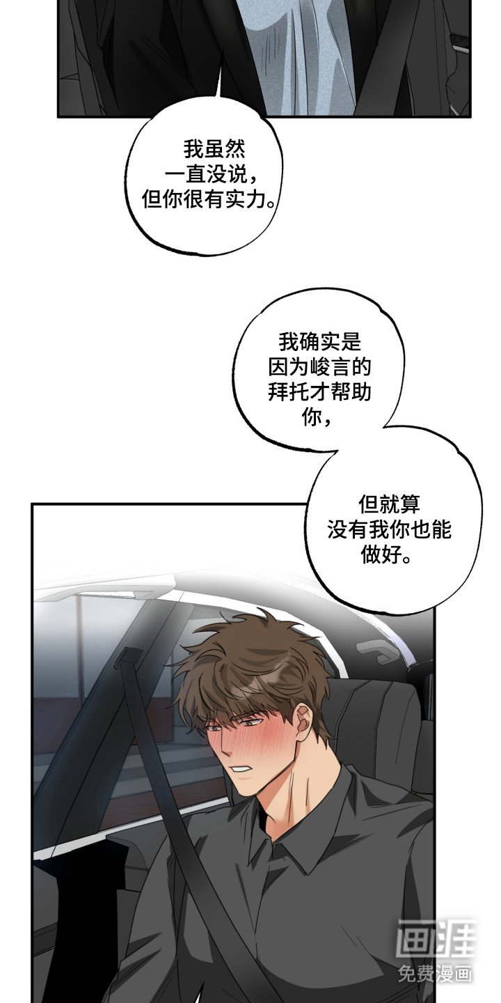 第17章：只有我这样