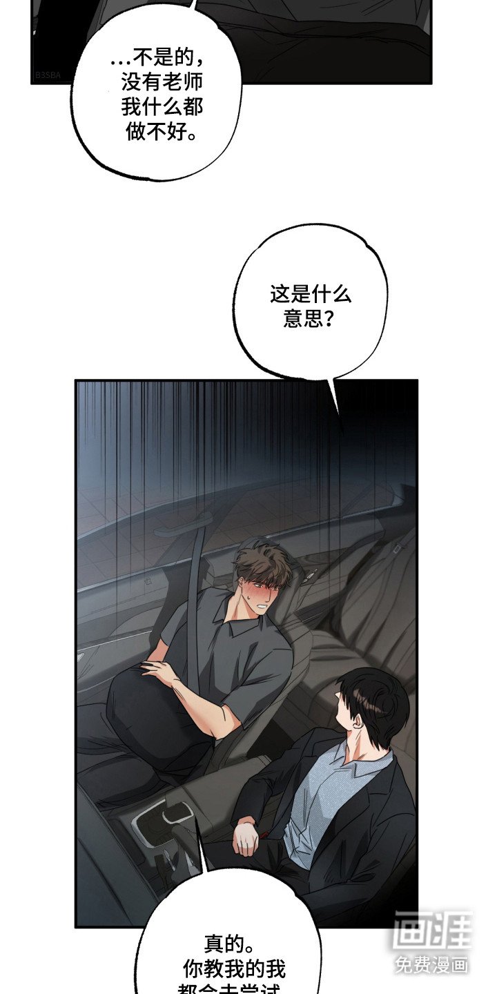 第17章：只有我这样