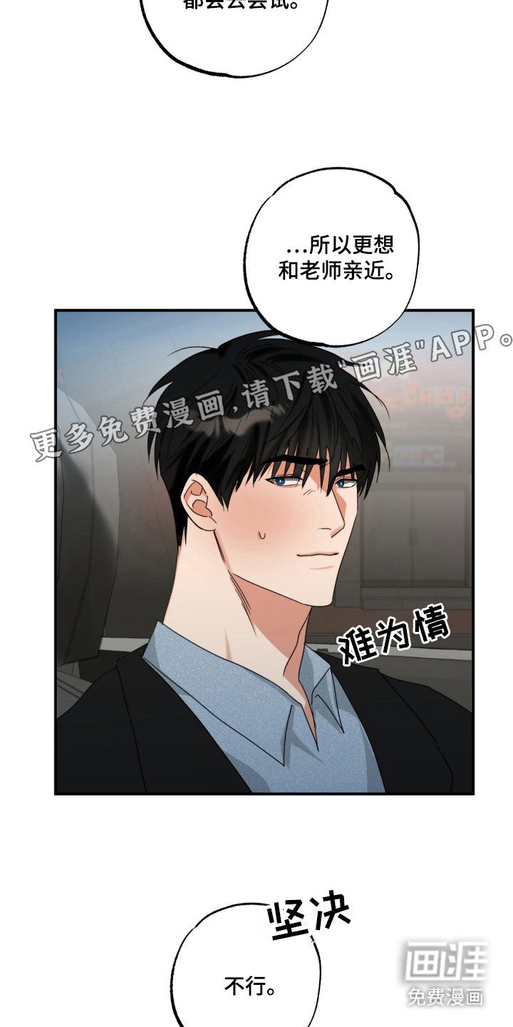 第17章：只有我这样