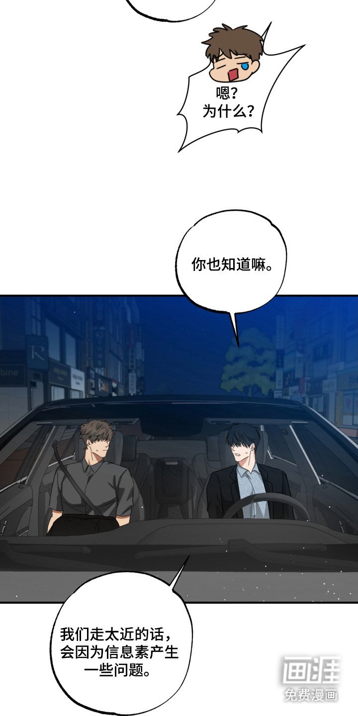 第17章：只有我这样
