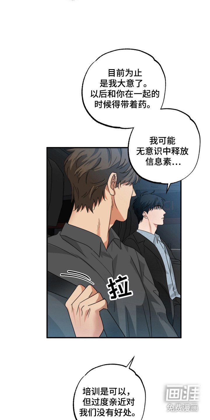 第17章：只有我这样