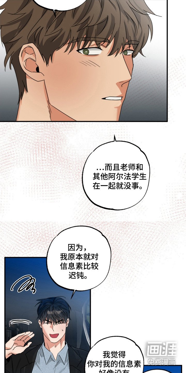 第17章：只有我这样
