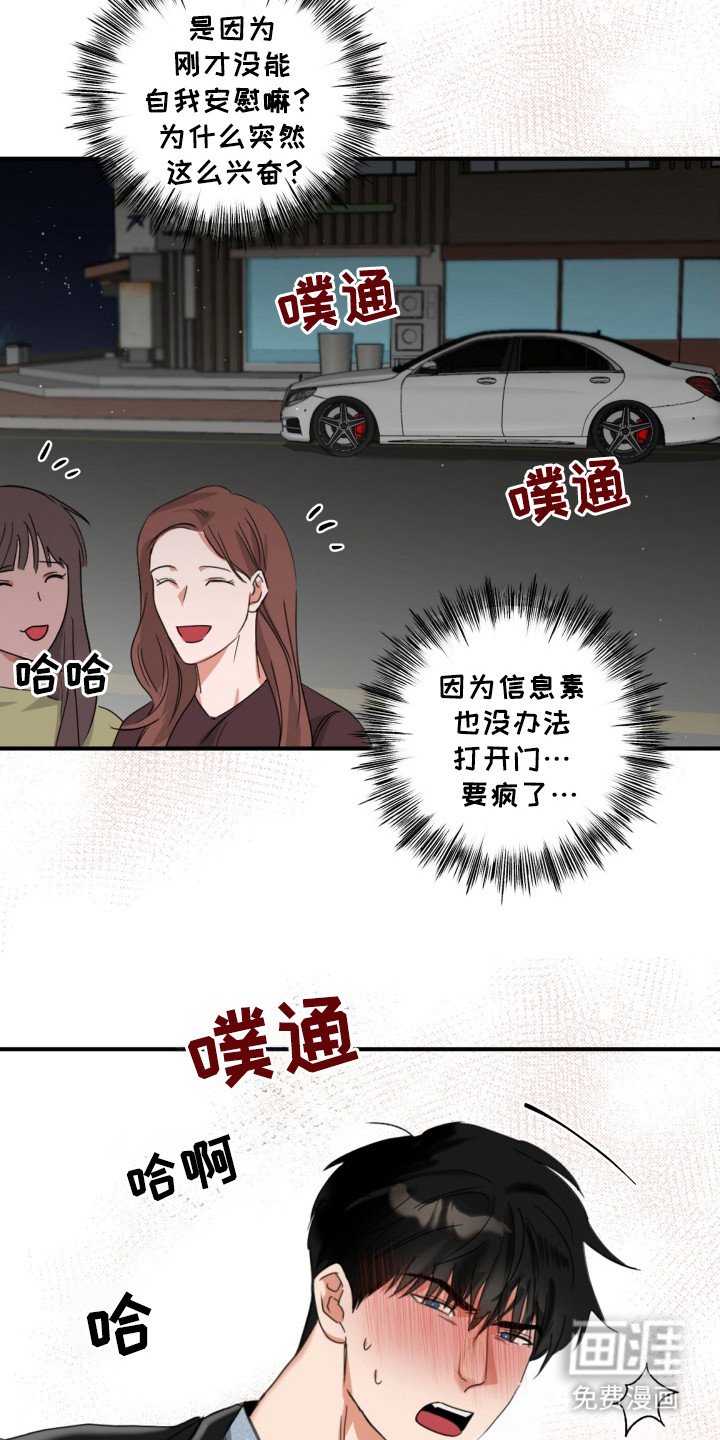 第17章：只有我这样