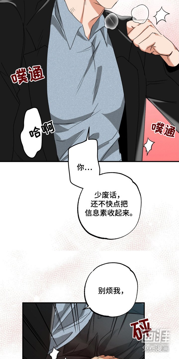 第17章：只有我这样