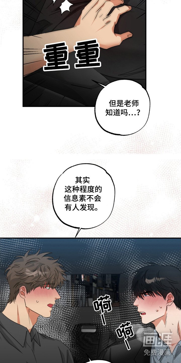 第17章：只有我这样