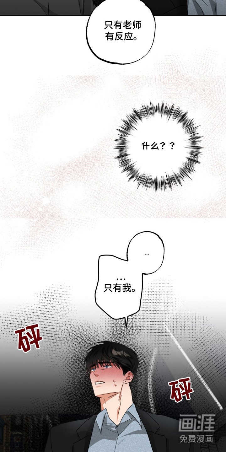 第17章：只有我这样