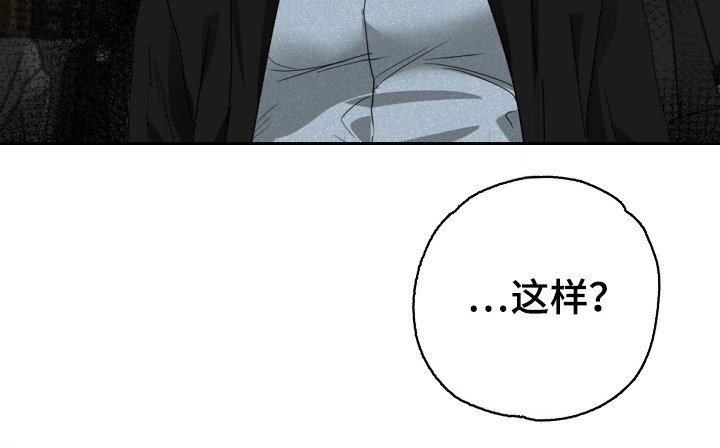 第17章：只有我这样