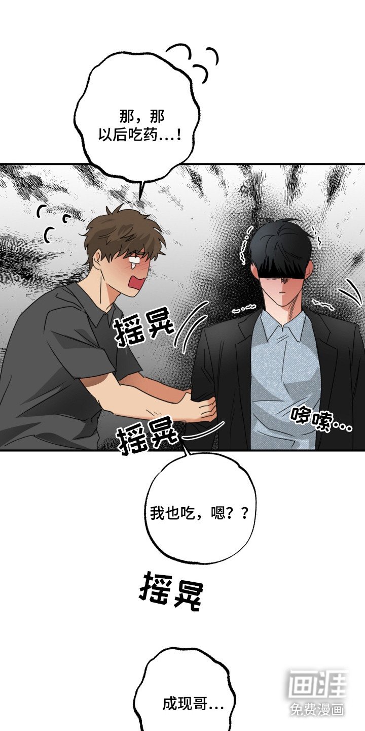 第18章：借嘴唇