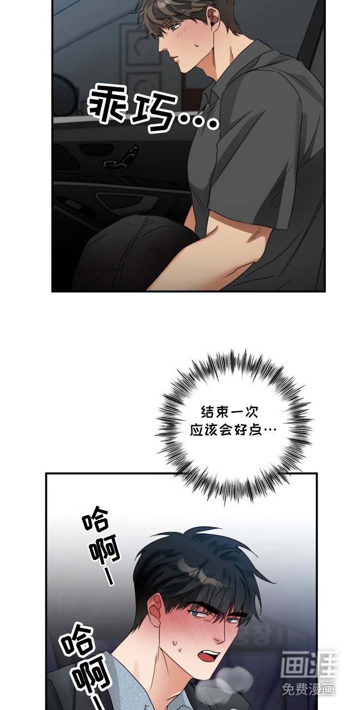 第18章：借嘴唇
