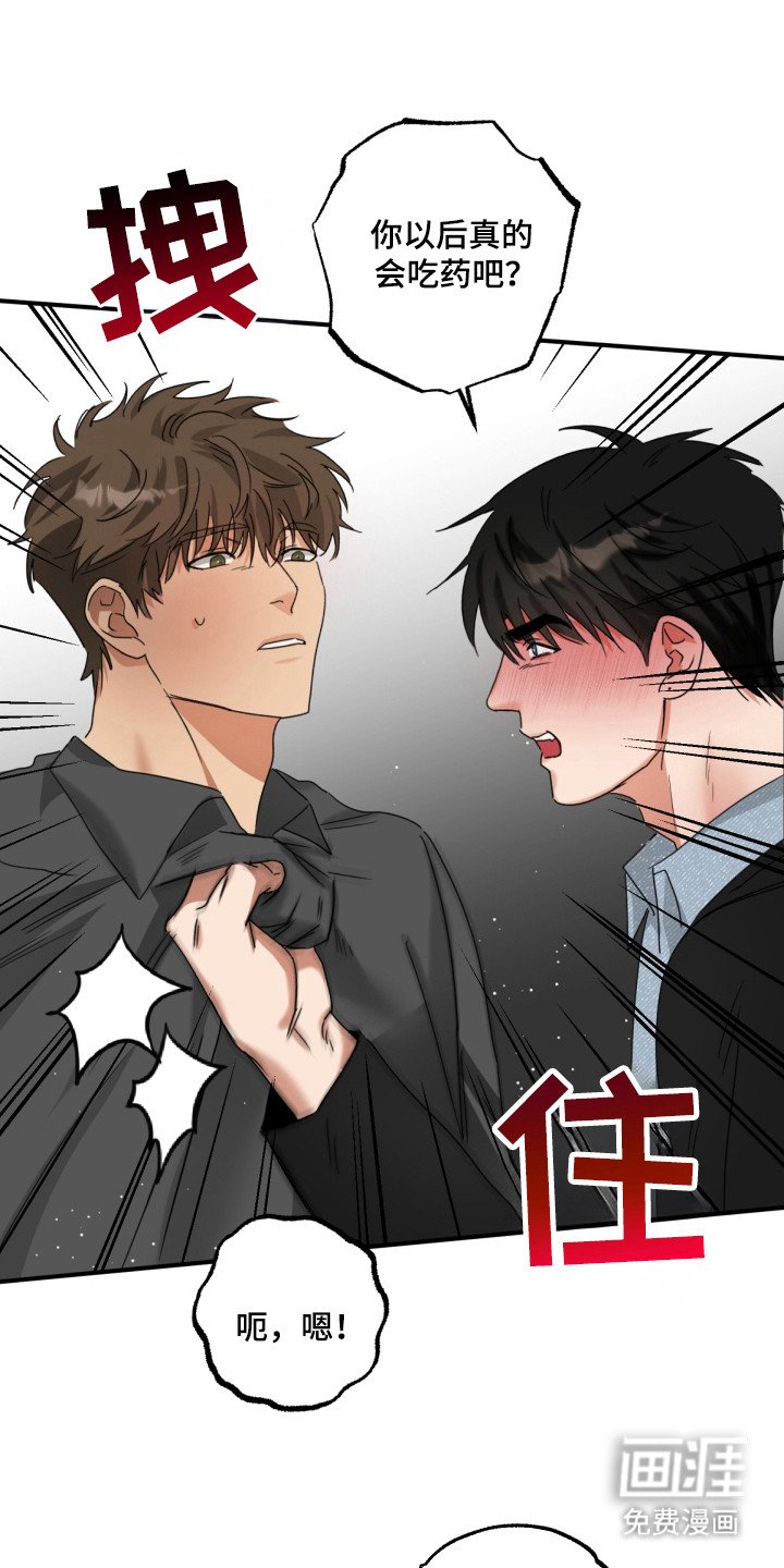 第18章：借嘴唇
