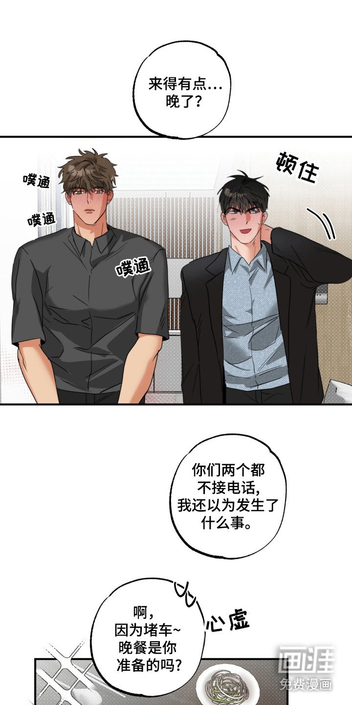 第18章：借嘴唇