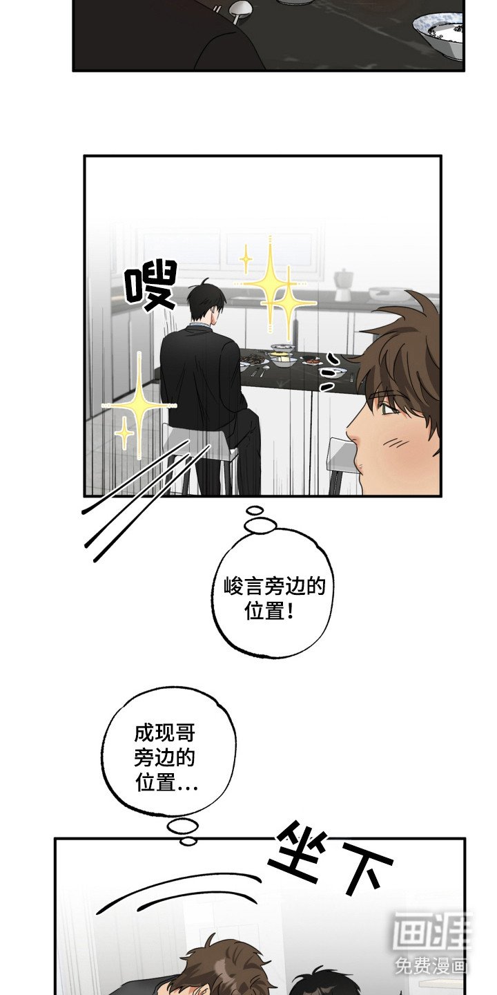 第18章：借嘴唇
