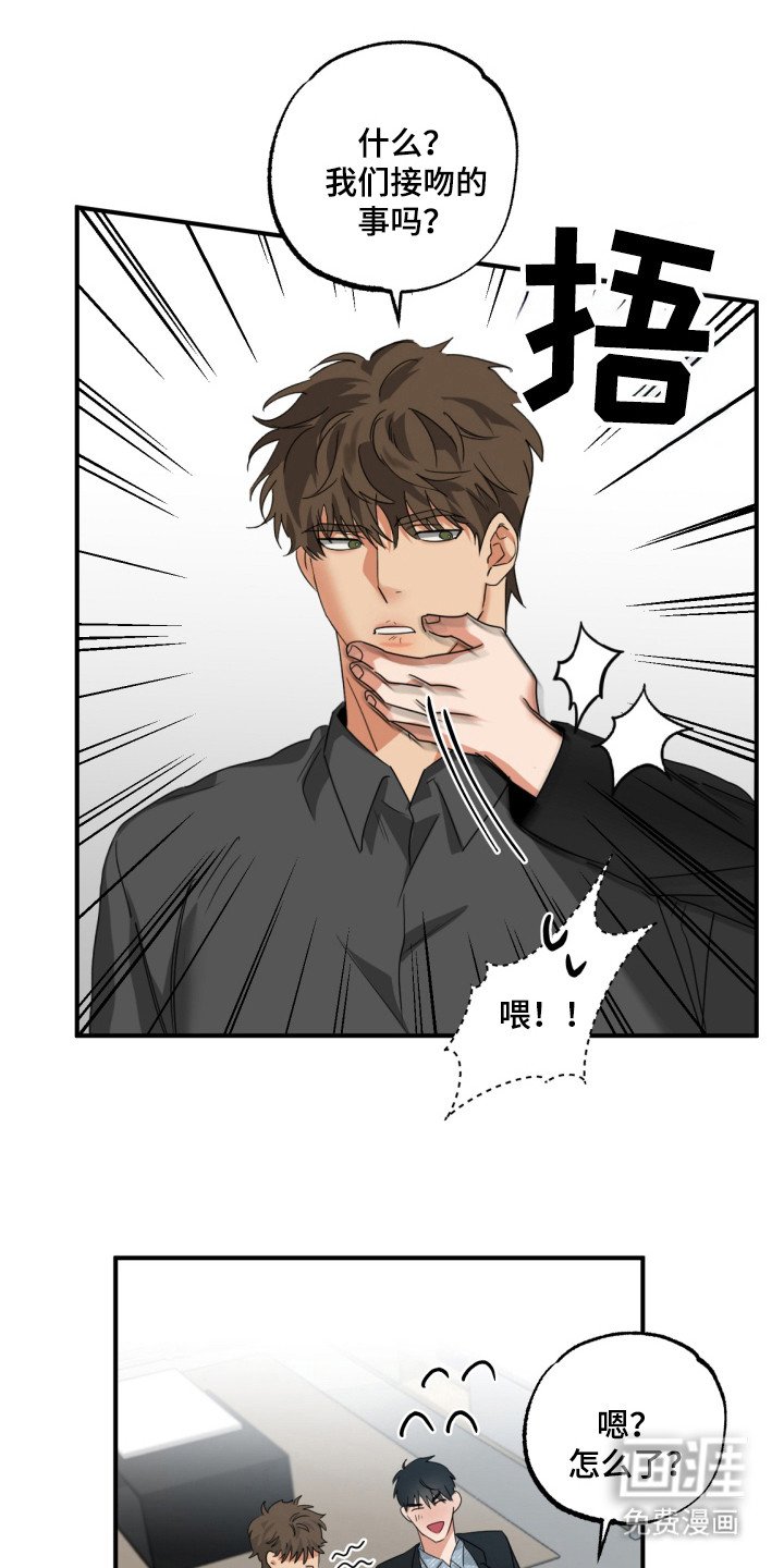 第19章：不能承受