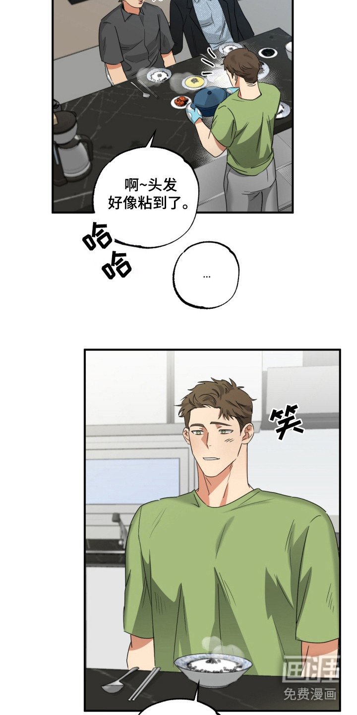 第19章：不能承受