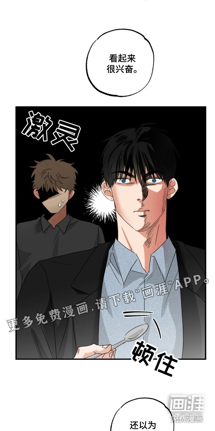 第19章：不能承受