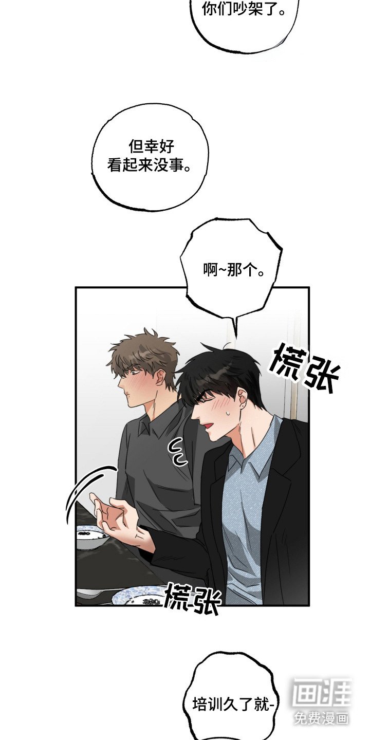 第19章：不能承受