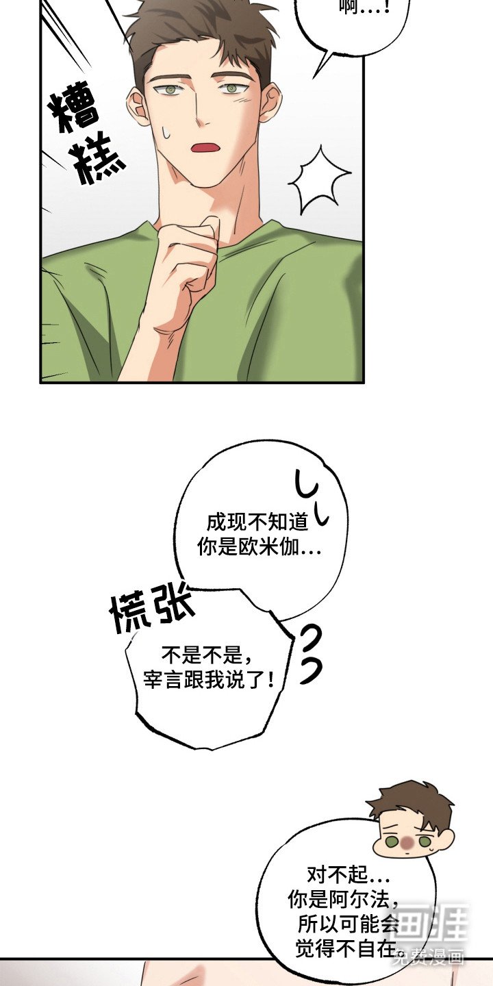 第19章：不能承受