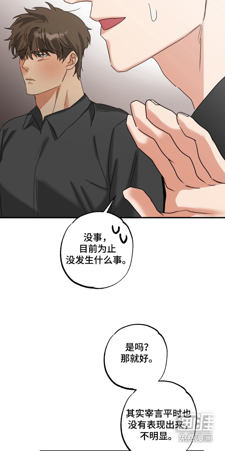 第19章：不能承受