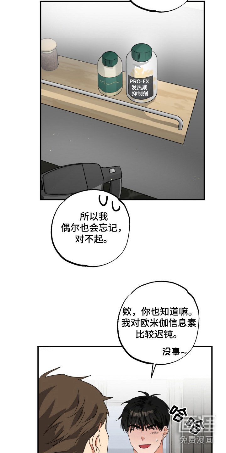 第19章：不能承受