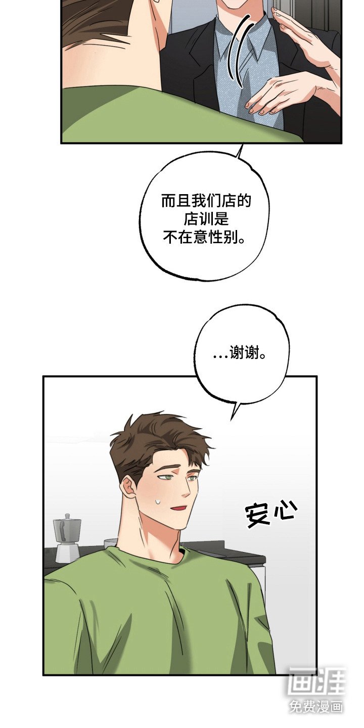 第19章：不能承受