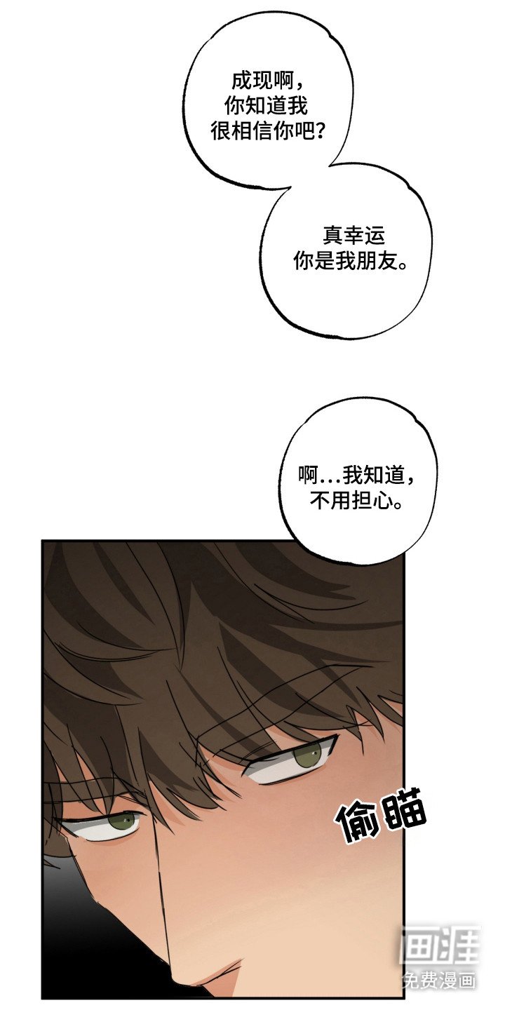 第19章：不能承受