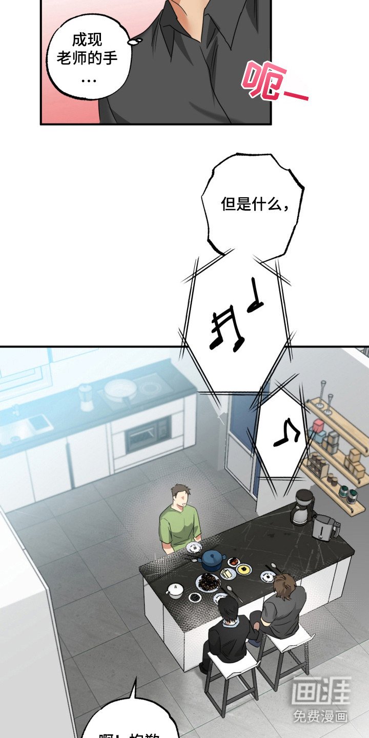 第19章：不能承受