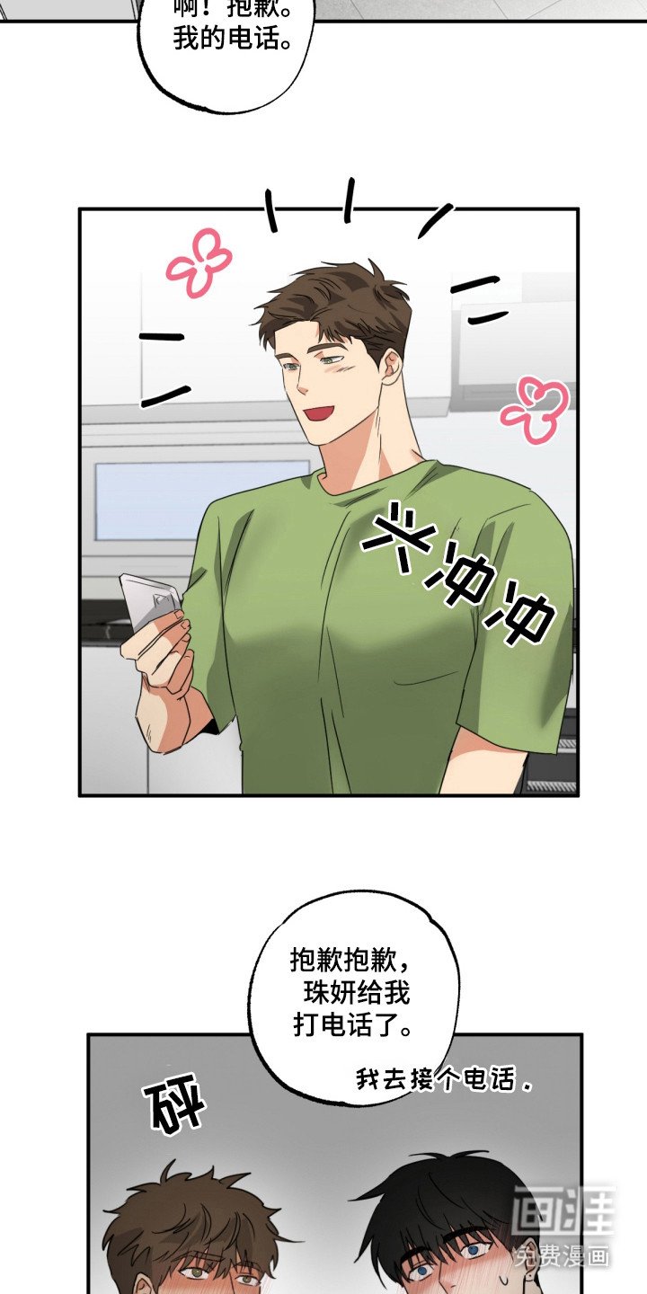 第19章：不能承受