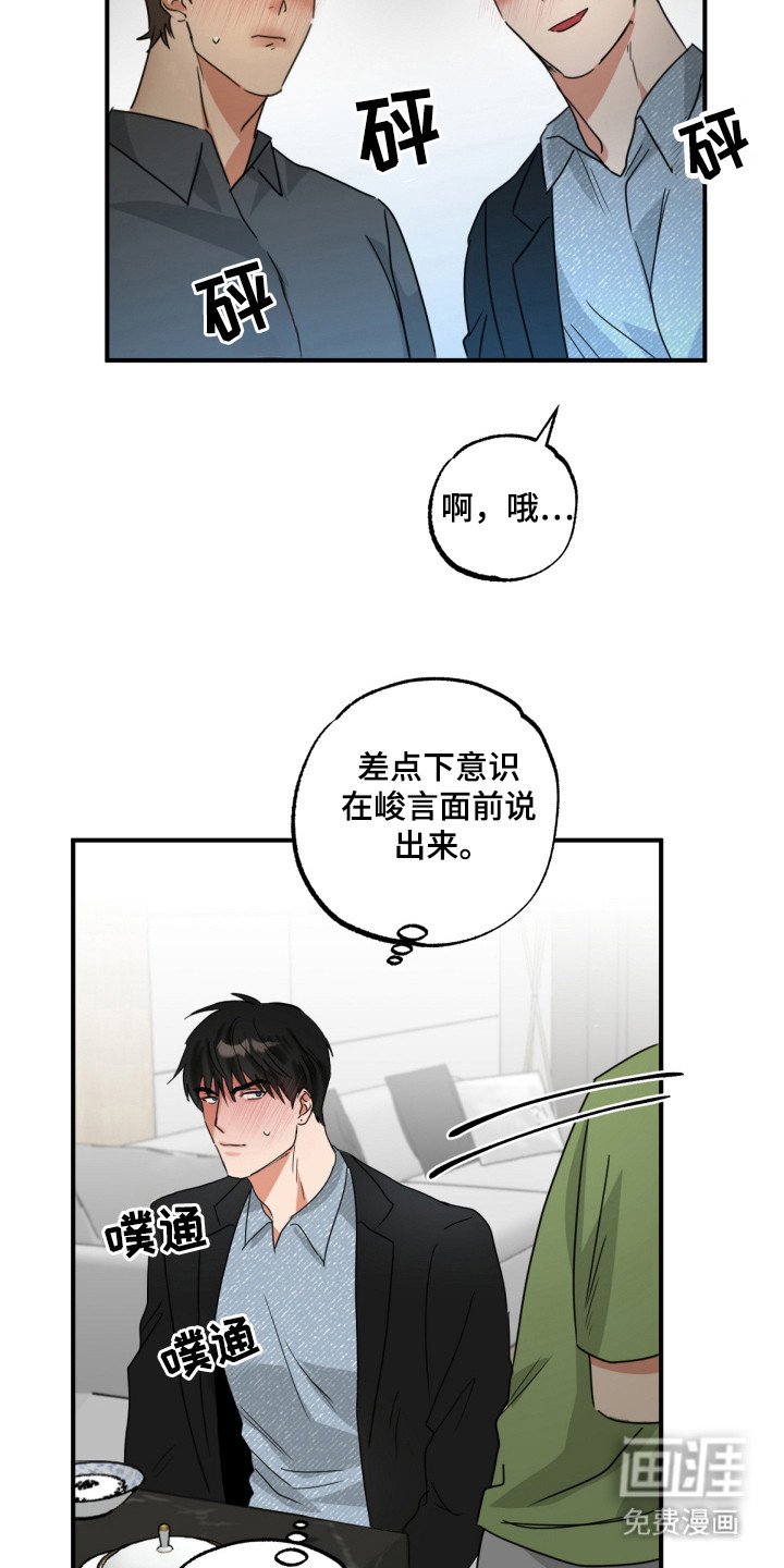 第19章：不能承受