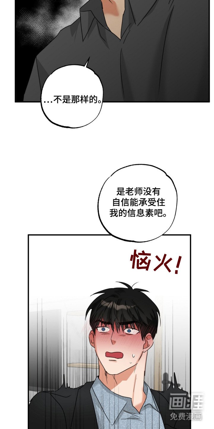 第19章：不能承受