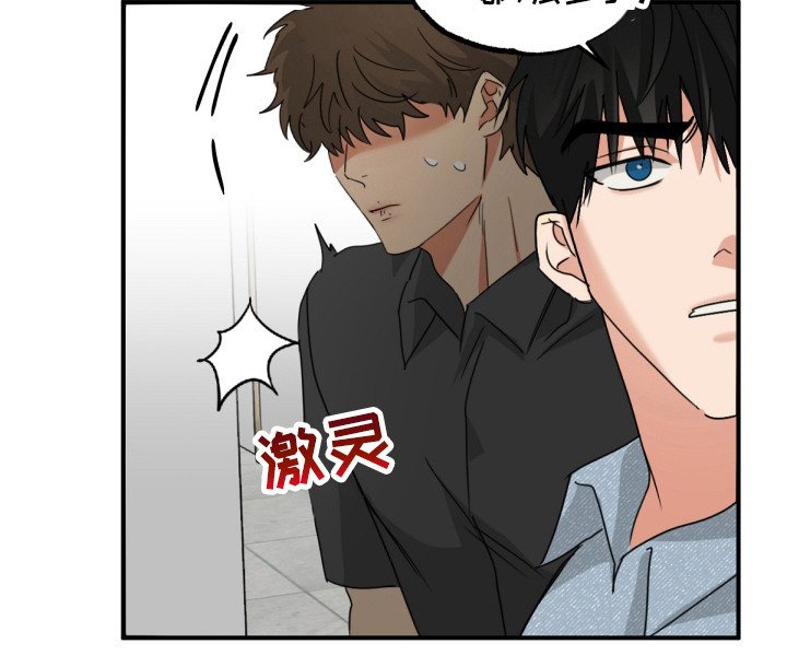 第19章：不能承受