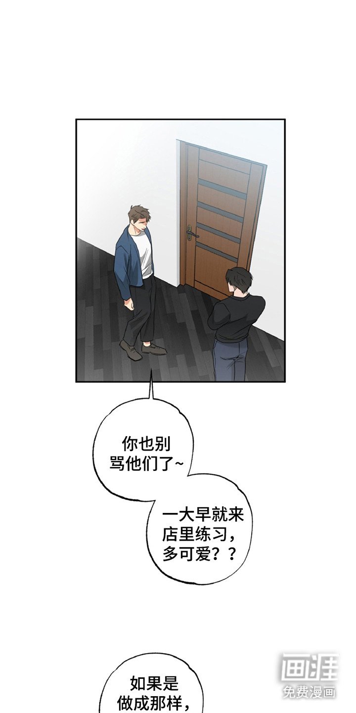第2章：面谈