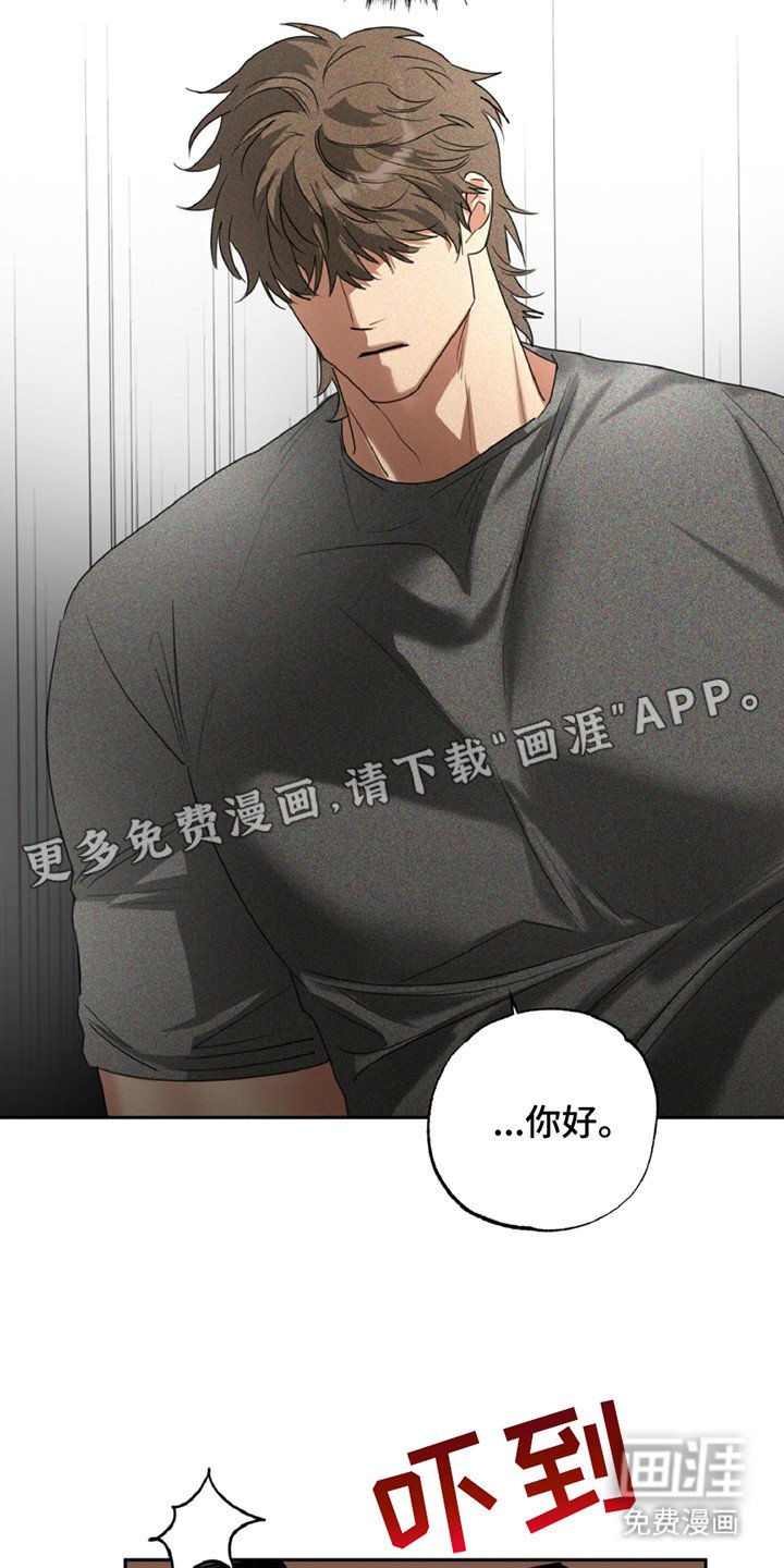 第2章：面谈