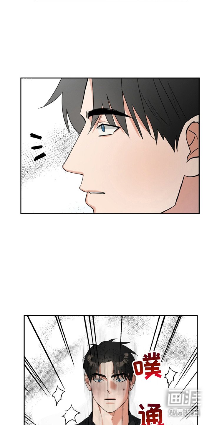 第2章：面谈