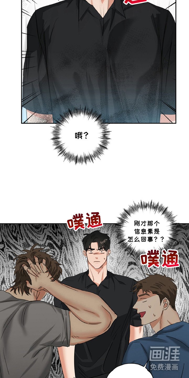 第2章：面谈