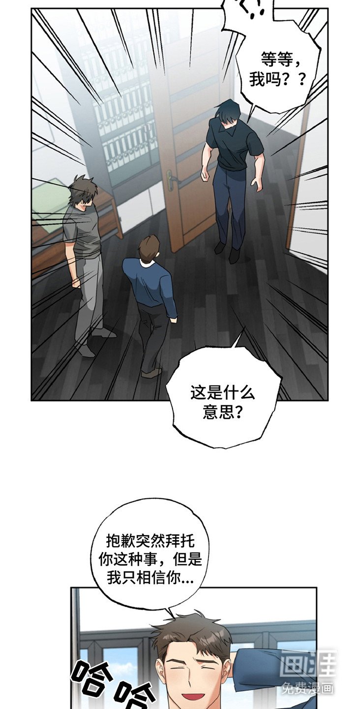 第2章：面谈