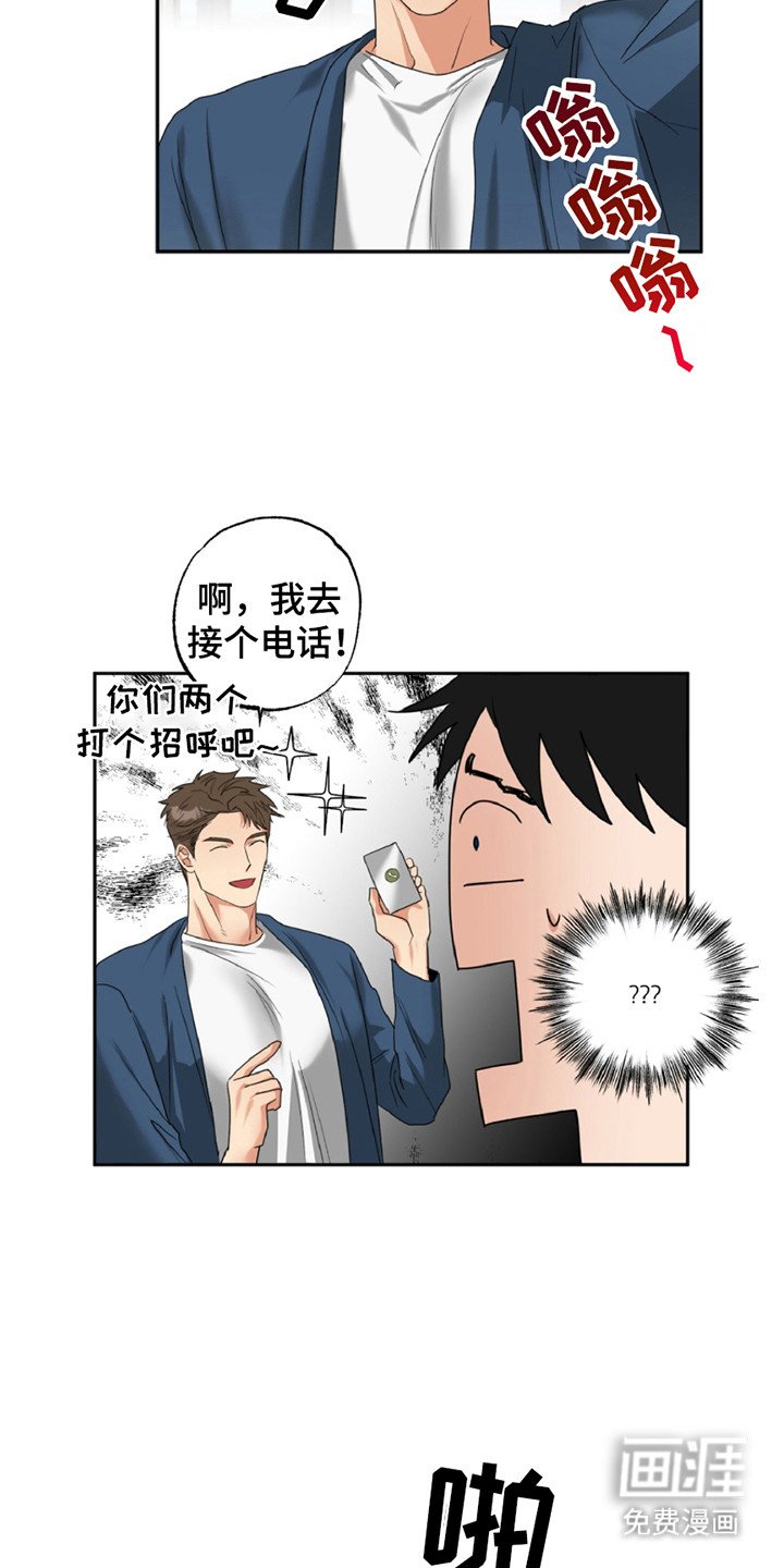 第2章：面谈