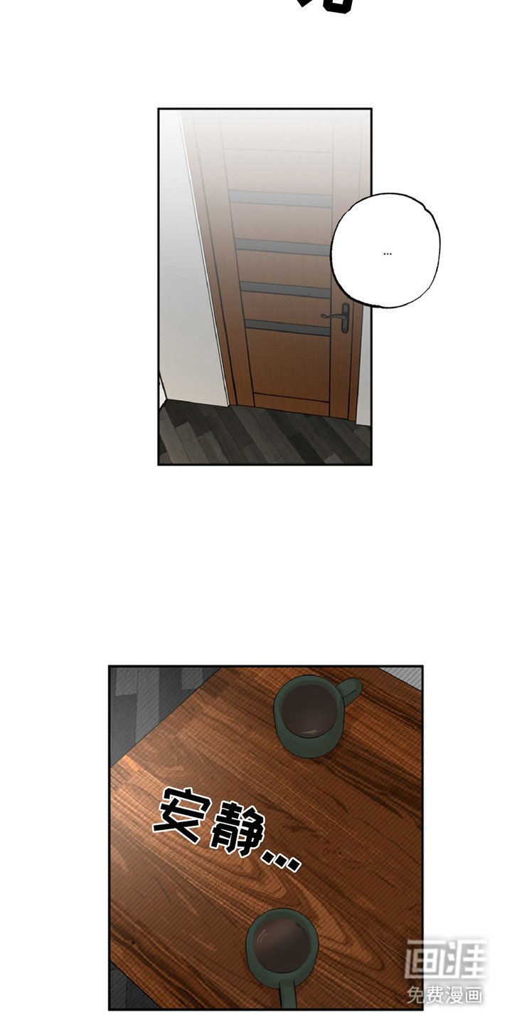 第2章：面谈
