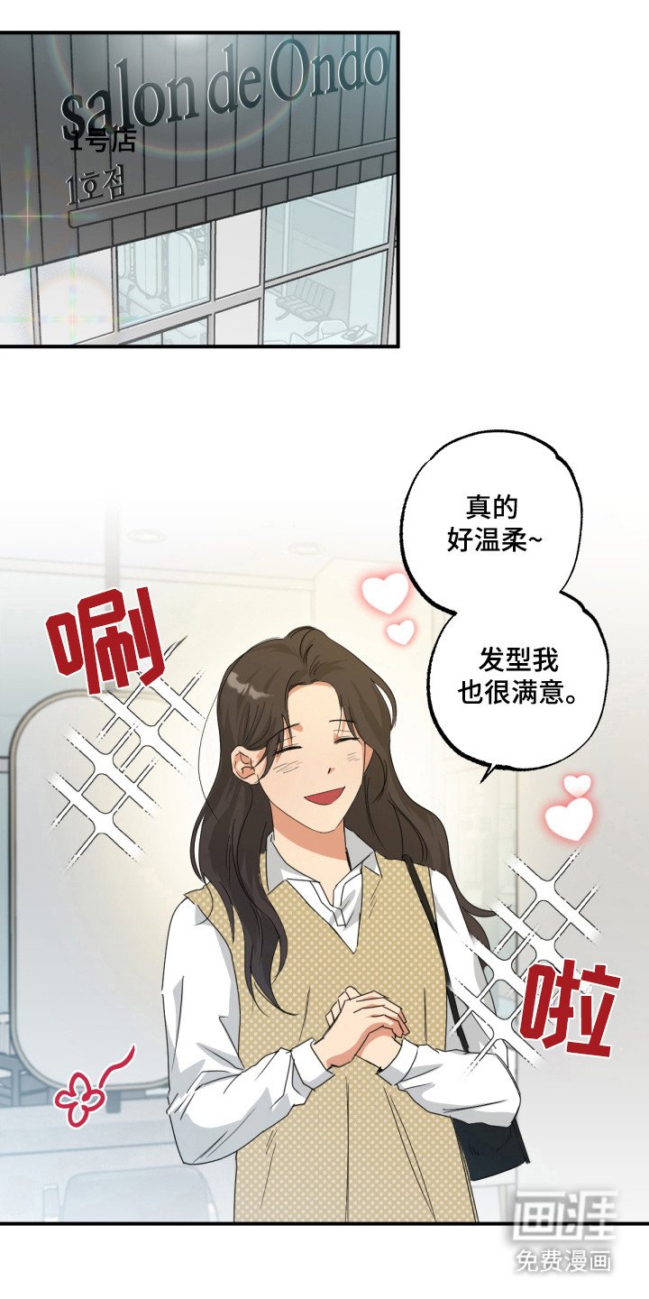 第20章：情侣围巾