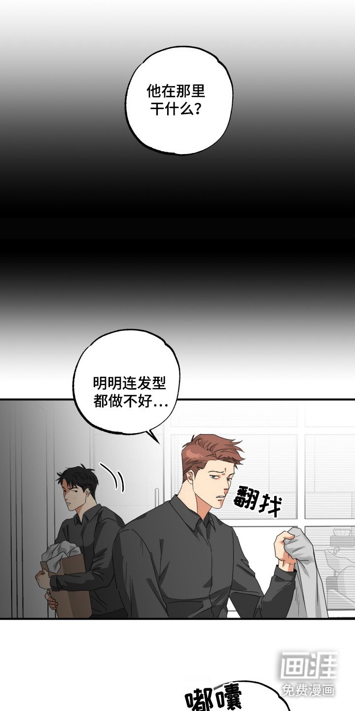 第20章：情侣围巾