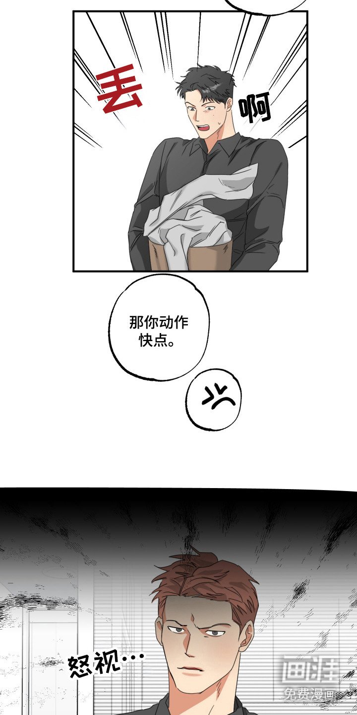 第20章：情侣围巾