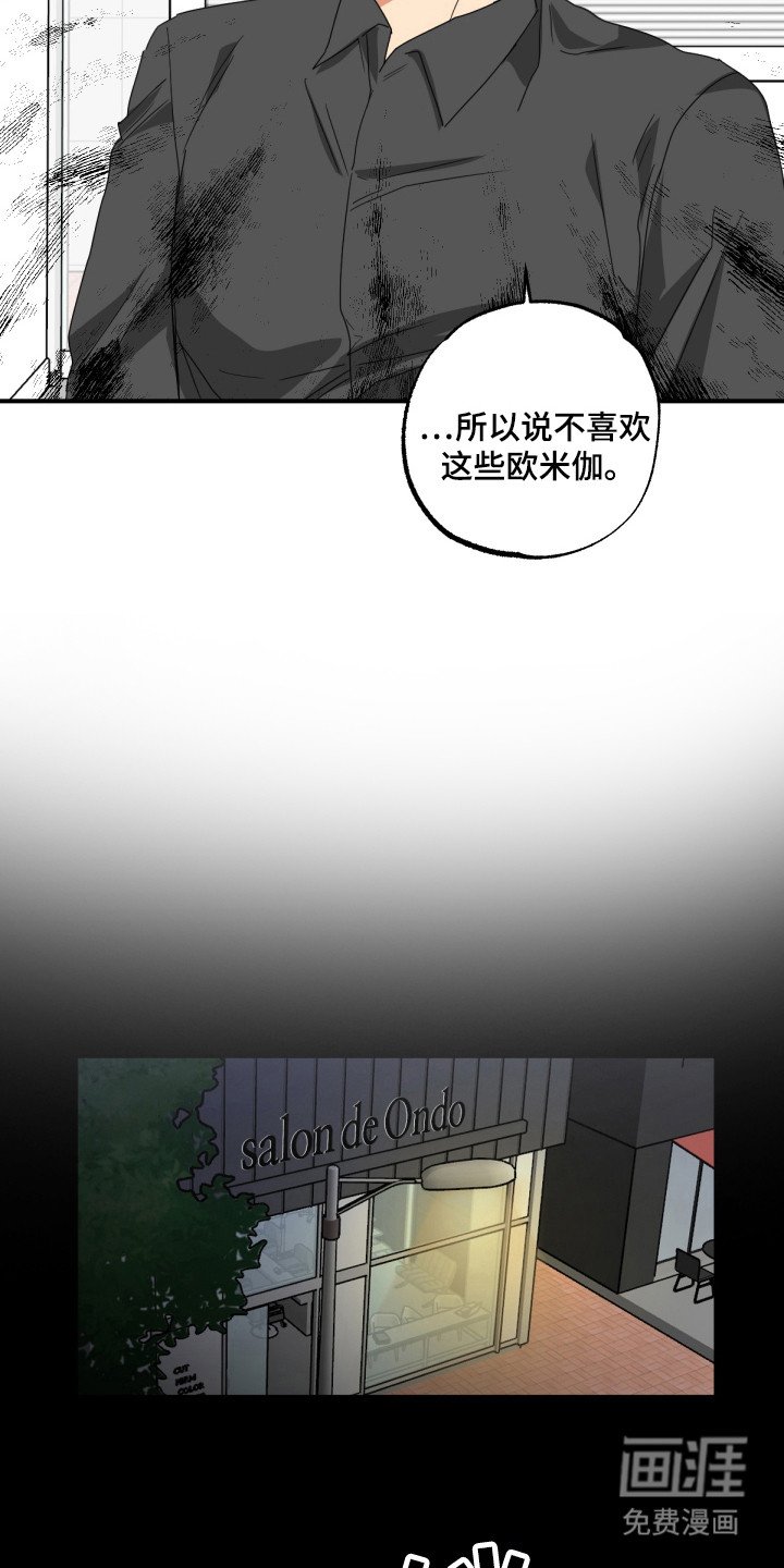 第20章：情侣围巾