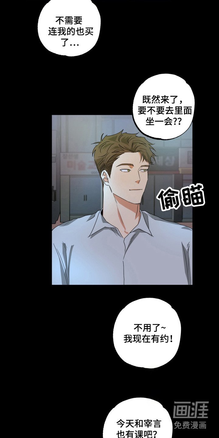 第20章：情侣围巾