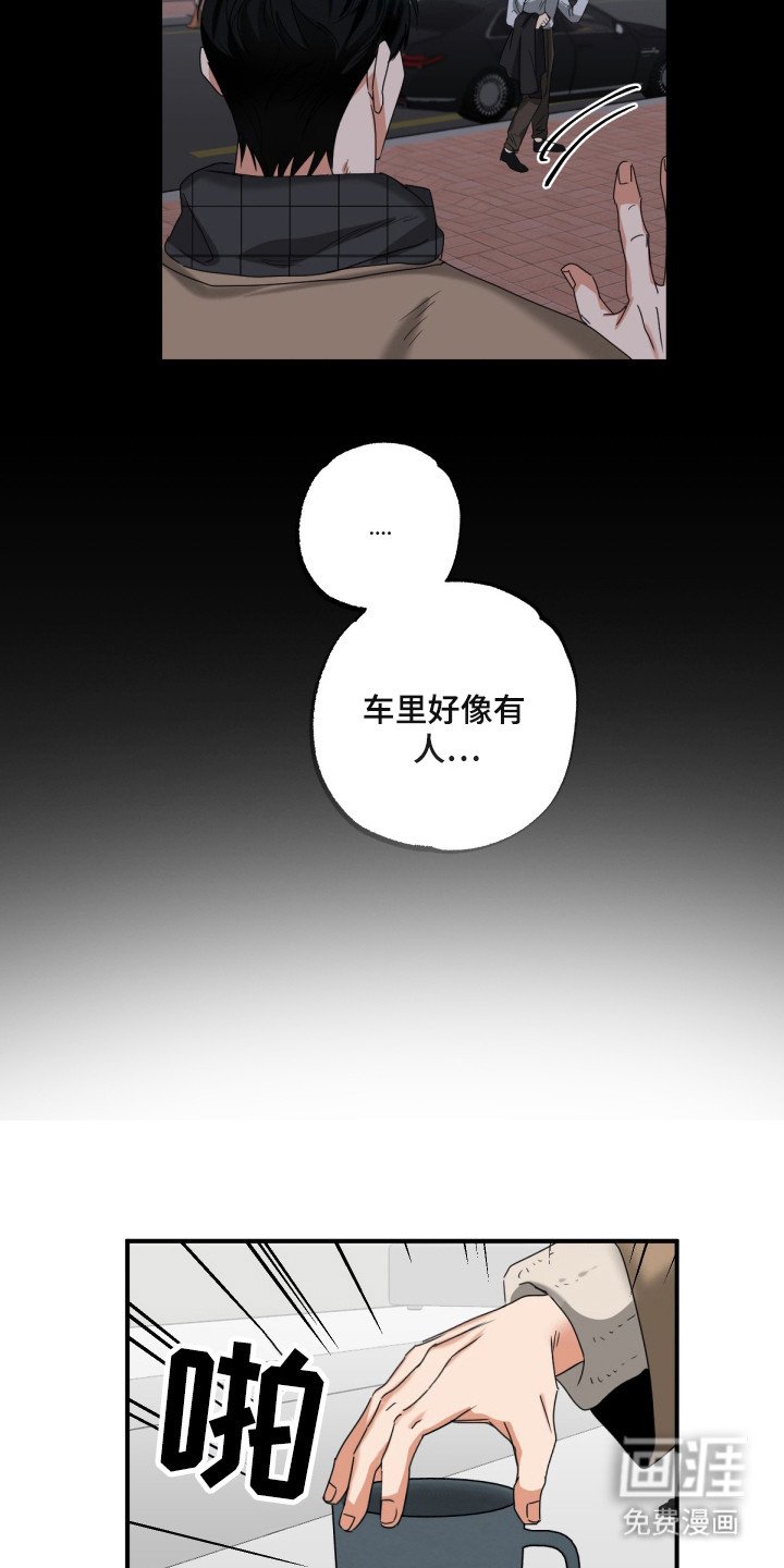 第20章：情侣围巾