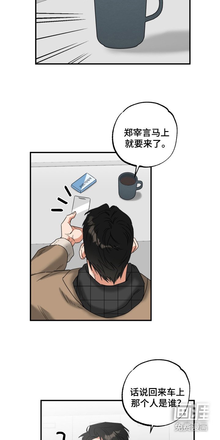 第20章：情侣围巾