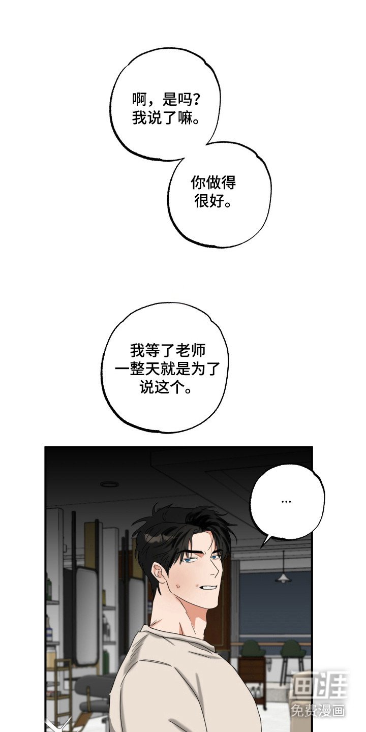 第20章：情侣围巾